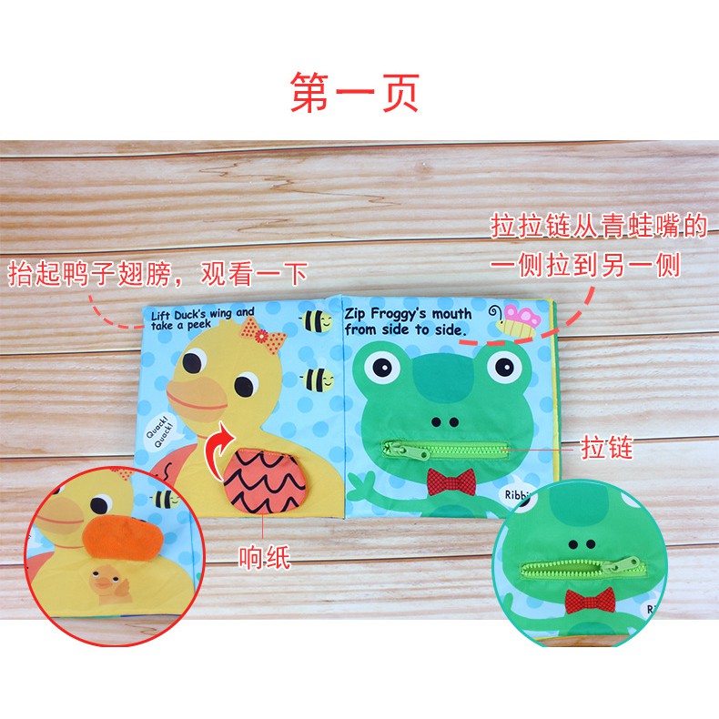 Sách Vải Trang Trí Hình Động Vật Dễ Thương 0684