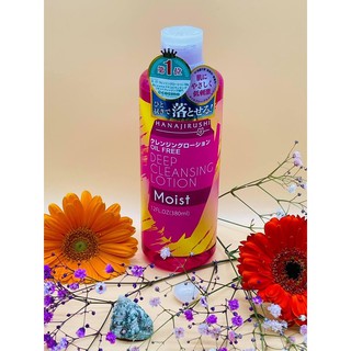 nước tẩy trang Hanajirushi deep cleansing lotion moist