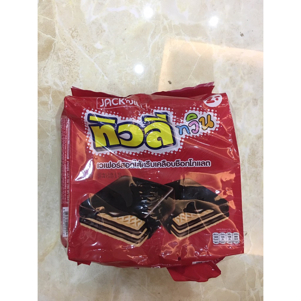 COMBO 2 Gói Bánh Xốp Phủ Socola Thái Lan (369.9g)