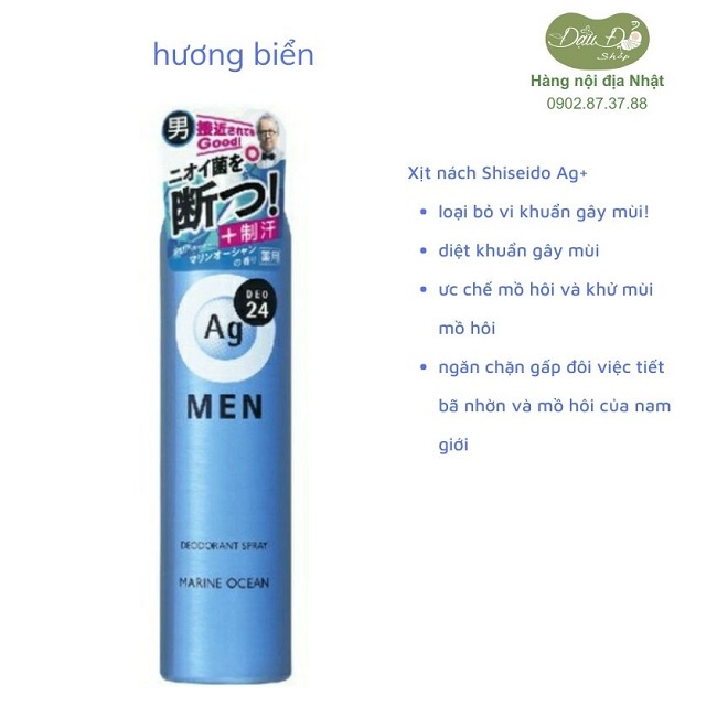 Xịt nách nam Ag mùi đại dương 23ml - Hàng nội địa Nhật