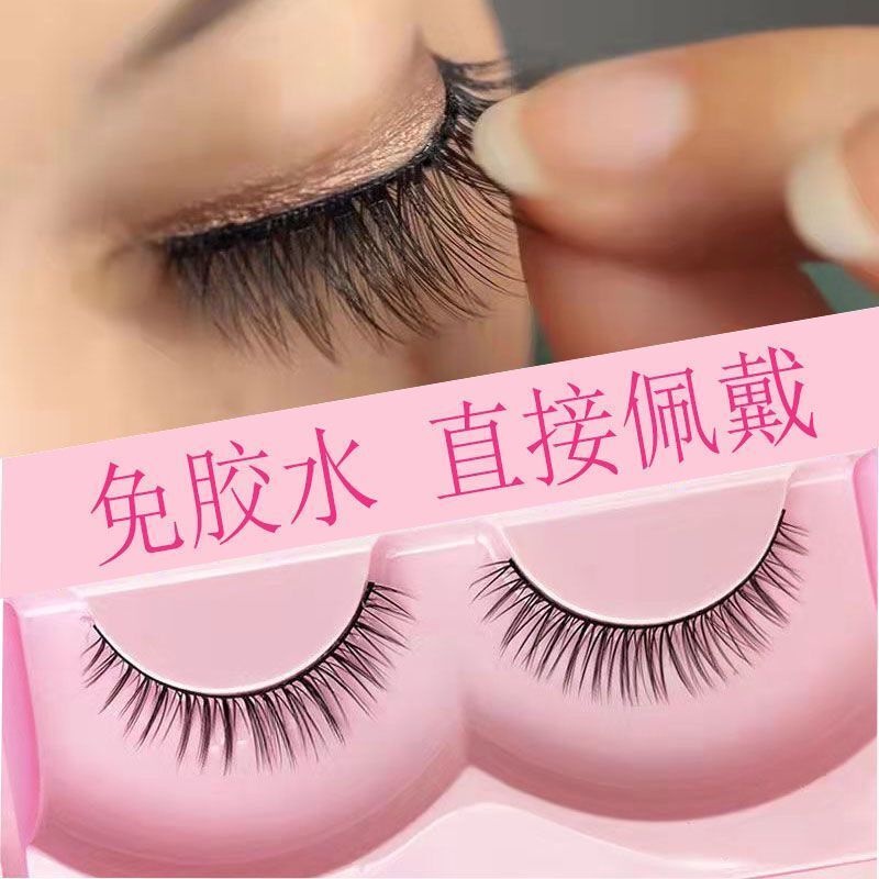 Keo Dán Lông Mi Giả 3D Không Cần Keo Chống Nước Lâu Trôi Có Thể Tái Sử Dụng