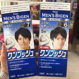 Thuốc nhuộm tóc phủ bạc BIGEN MEN Nam