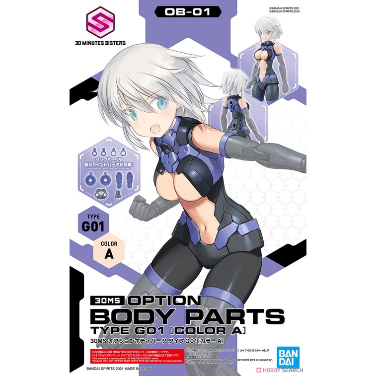 Mô hình lắp ráp 30MS OPTION BODY PARTS TYPE G01 [COLOR A] Bandai