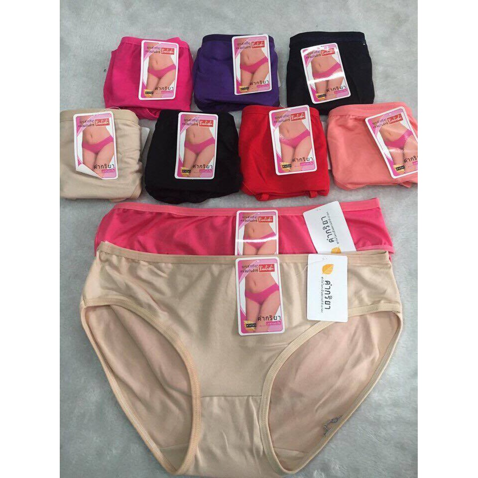10 quần lót nữ ms106