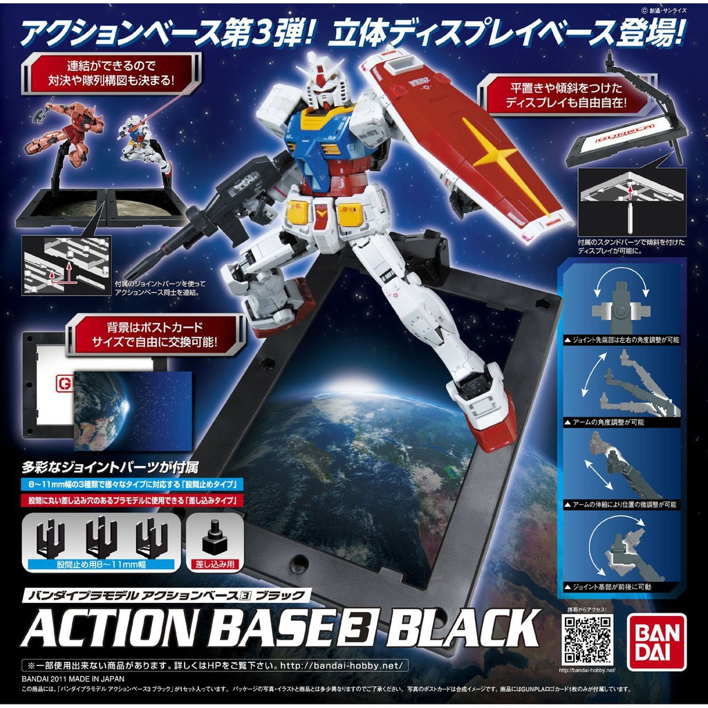 Giá trưng bày Gundam Action Base 3 (Display) Bandai