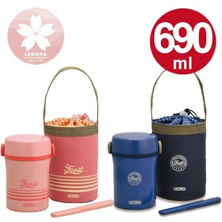 Cặp lồng cơm giữ nhiệt Thermos JBC -801 nội địa Nhật Bản