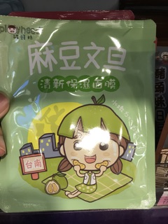 Mặt nạ piggy head dòng cao cấp 
