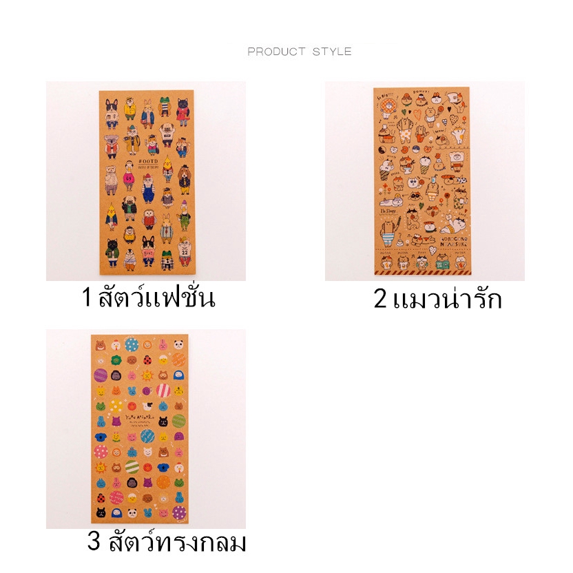 Miếng Dán Hoạt Hình Nhiều Kiểu Dáng Trang Trí album/Nhật Ký