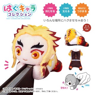 [TÁCH SET] Móc chìa khóa bông kẹp Kimetsu no Yaiba: Hug Chara Collection Vol.2 chính hãng Nhật Bản