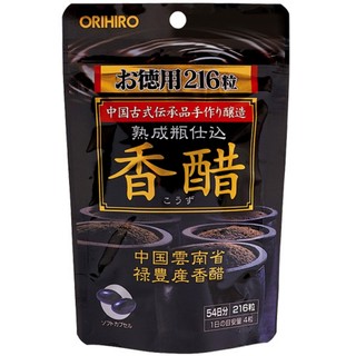 Viên dấm đen giảm cân hiệu quả orihiro 216 viên - nhật bản