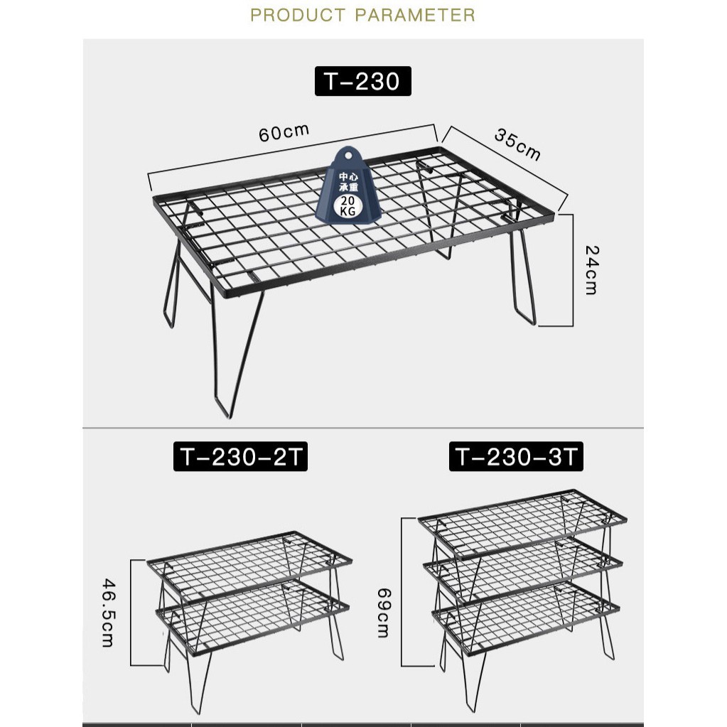 Kệ để đồ dã ngoại Campingmoon T-230-3TP (3 tầng)