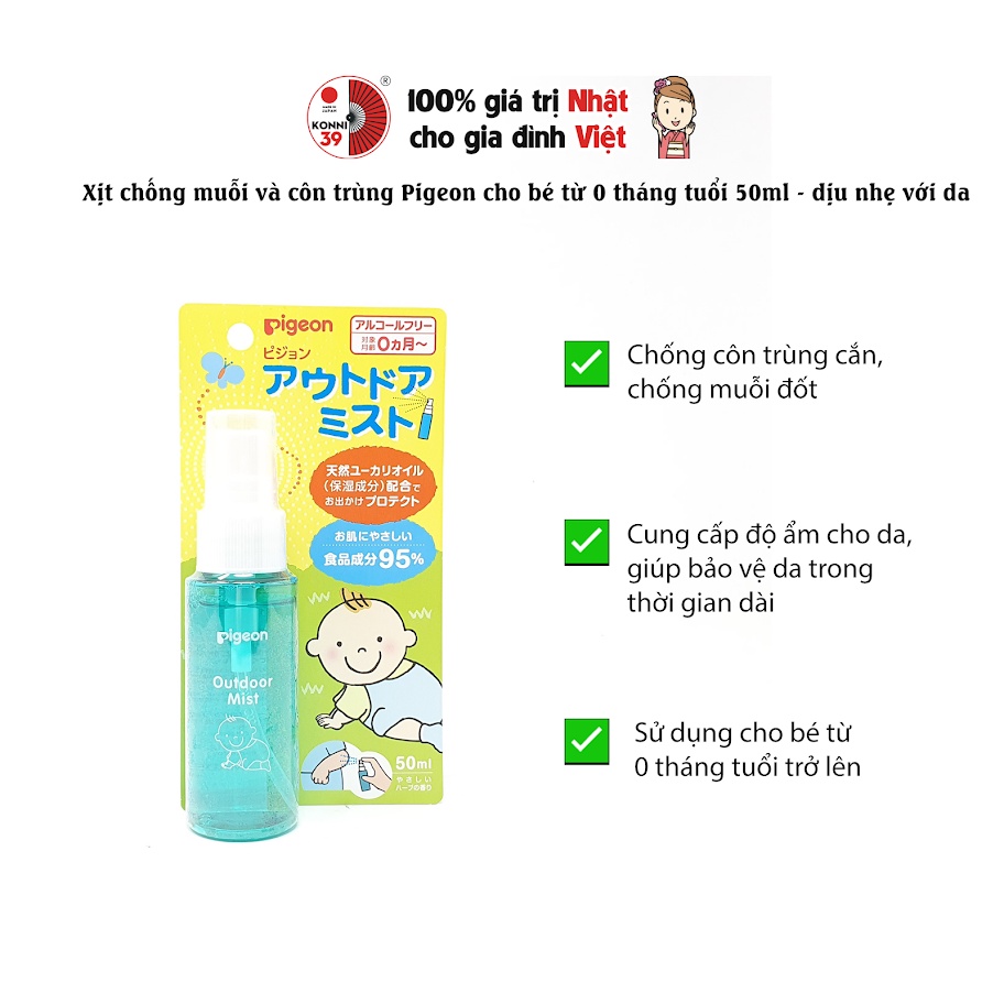 XỊT CHỐNG MUỖI VÀ CÔN TRÙNG CHO BÉ SƠ SINH PIGEON  - HÀNG NỘI ĐỊA NHẬT