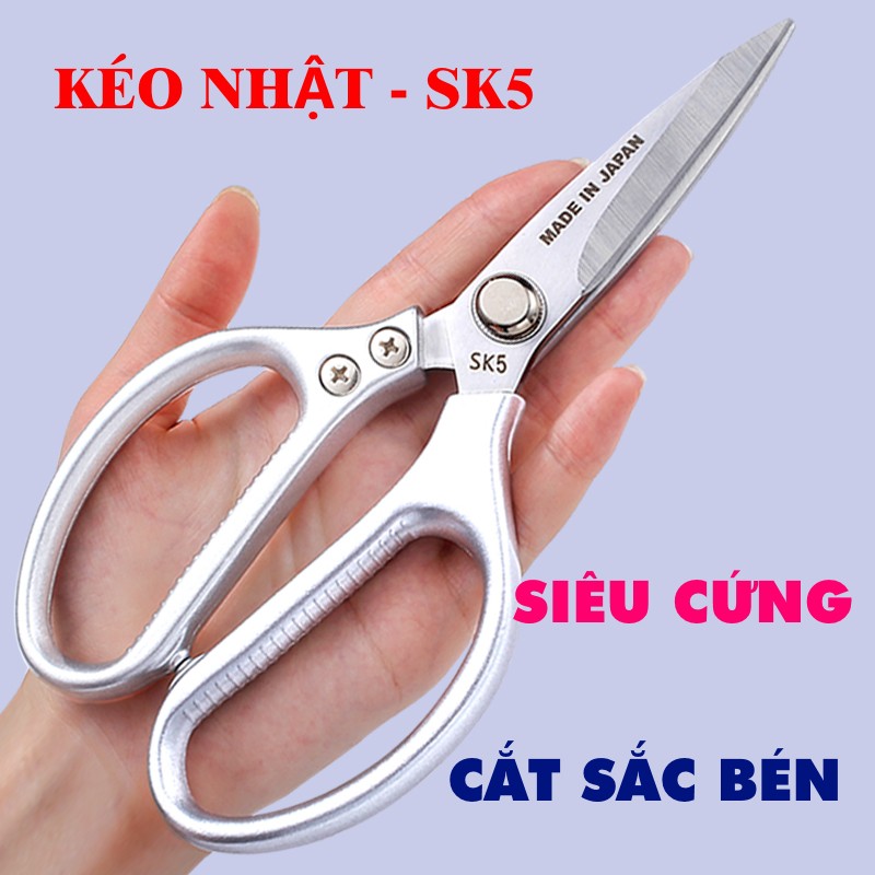 Kéo cắt gà SALE đa năng SK5 Nhật siêu cứng - Kéo Nhật nội địa cắt giấy, vải chuyên dụng GD016