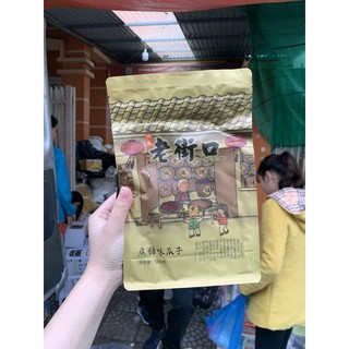 GÓI 500gram HƯỚNG DƯƠNG MẬT ONG CARAMEN SIÊU NGON SIÊU HÓT