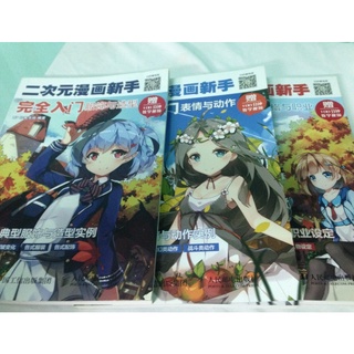 Artbook dạy vẽ manga