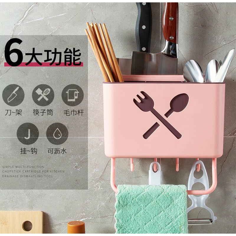 Kệ đựng đũaGIADUNGTONGKHO1Ống hộp đựng thìa dán tường có móc và thanh treo khăn tiện lợi