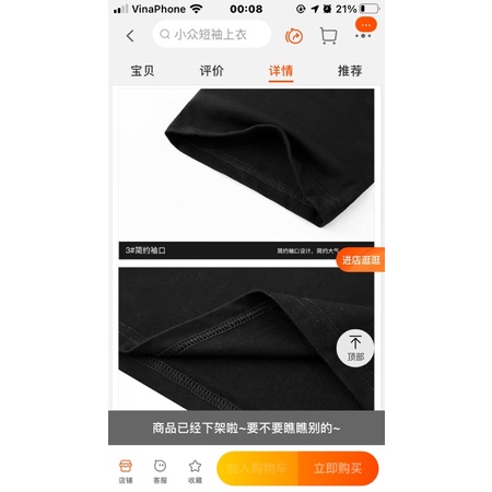 Áo phông nelly heybig sale (có sẵn) typa wait