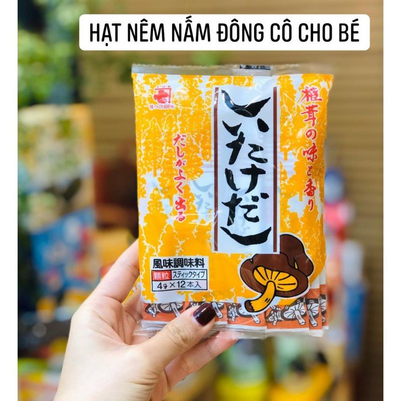 (Date 2024) Hạt Nêm Rong Biển Ajinomoto 56/112g Cho Bé Ăn Dặm