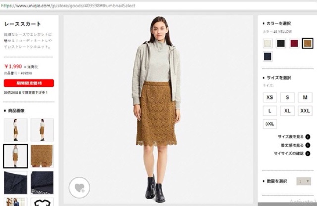 Chân váy ren uniqlo nhật