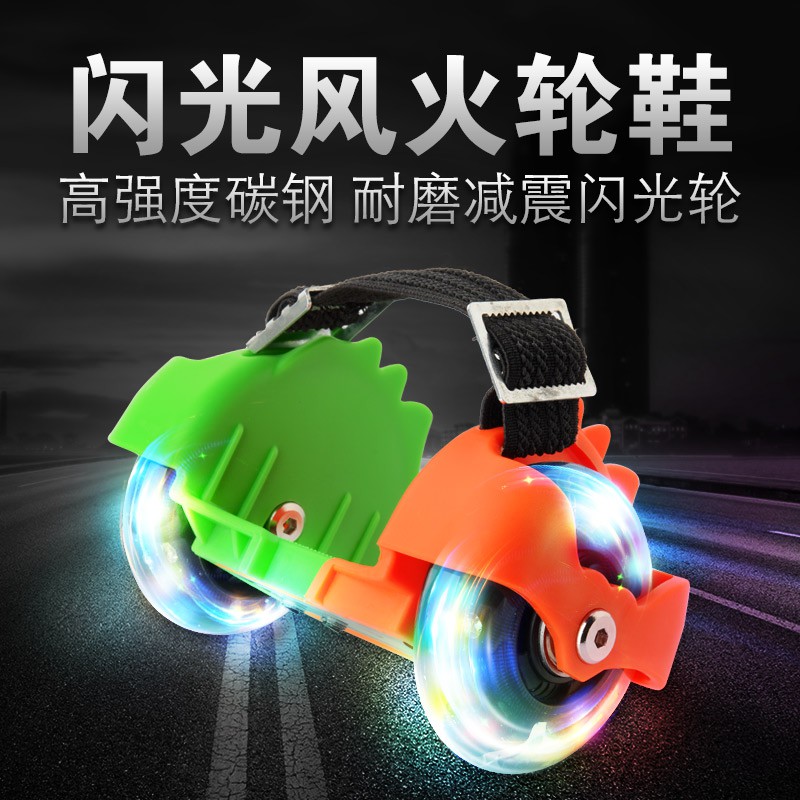 Heelys giày trượt hai bánh dành cho trẻ em patin học sinh xe nóng ván người lớn công cụ di chuyển