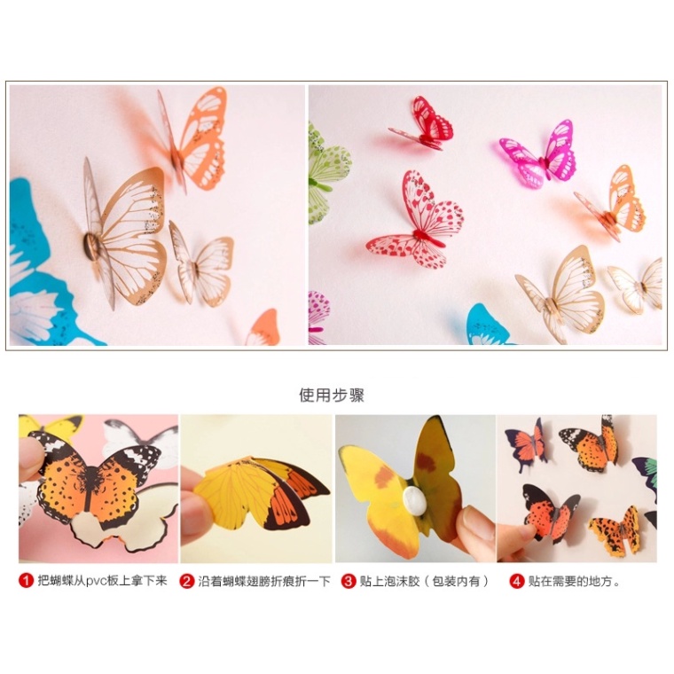 18 Decal dán tường Hình Con Bướm 3D Dùng Trong Trang Trí Phòng