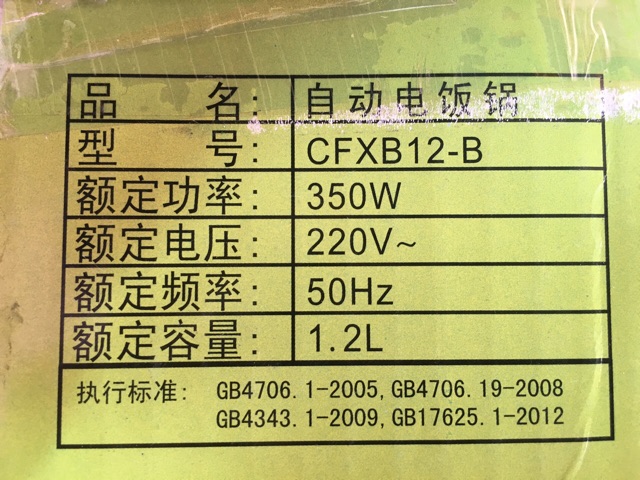 NỒI CƠM ĐIỆN DI ĐỘNG(CFXB12-B) ẢNH THẬT | BigBuy360 - bigbuy360.vn