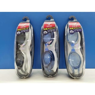 KÍNH BƠI VIEW V500S NHẬT BẢN Hàng nội địa, chuẩn Auth chất liệu cao cấp an toàn cho sức khỏe