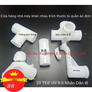 Phụ kiện tủ quần áo vải đơn giản, khớp nối ba chiều bốn chiều, tủ sấy quần áo, giá để giày dép, cổng kết nối nhựa móc th