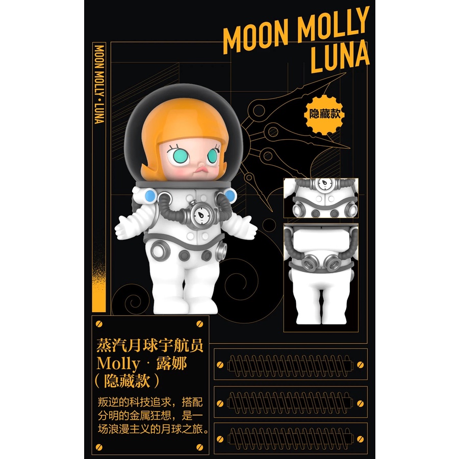 Búp Bê Pop Mart Dễ Thương Dòng Molly Steam Punk Series