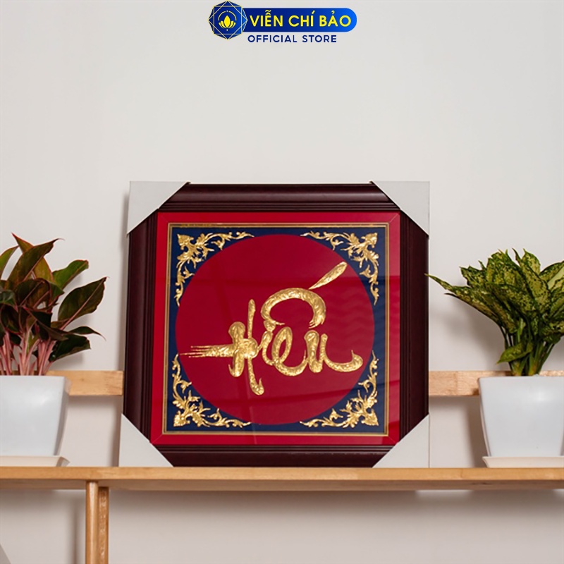 Tranh thư pháp chữ Phúc, lộc, thọ, hiếu, tâm dát  vàng thương hiệu Viễn Chí Bảo