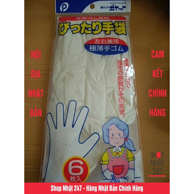 [Hỏa Tốc HN] Set 3 đôi găng tay nấu ăn ngắn cổ Nội địa Nhật Bản