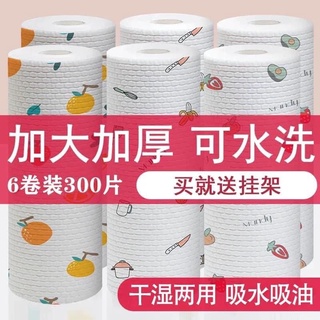 combo 6  cuộn giấy đa năng