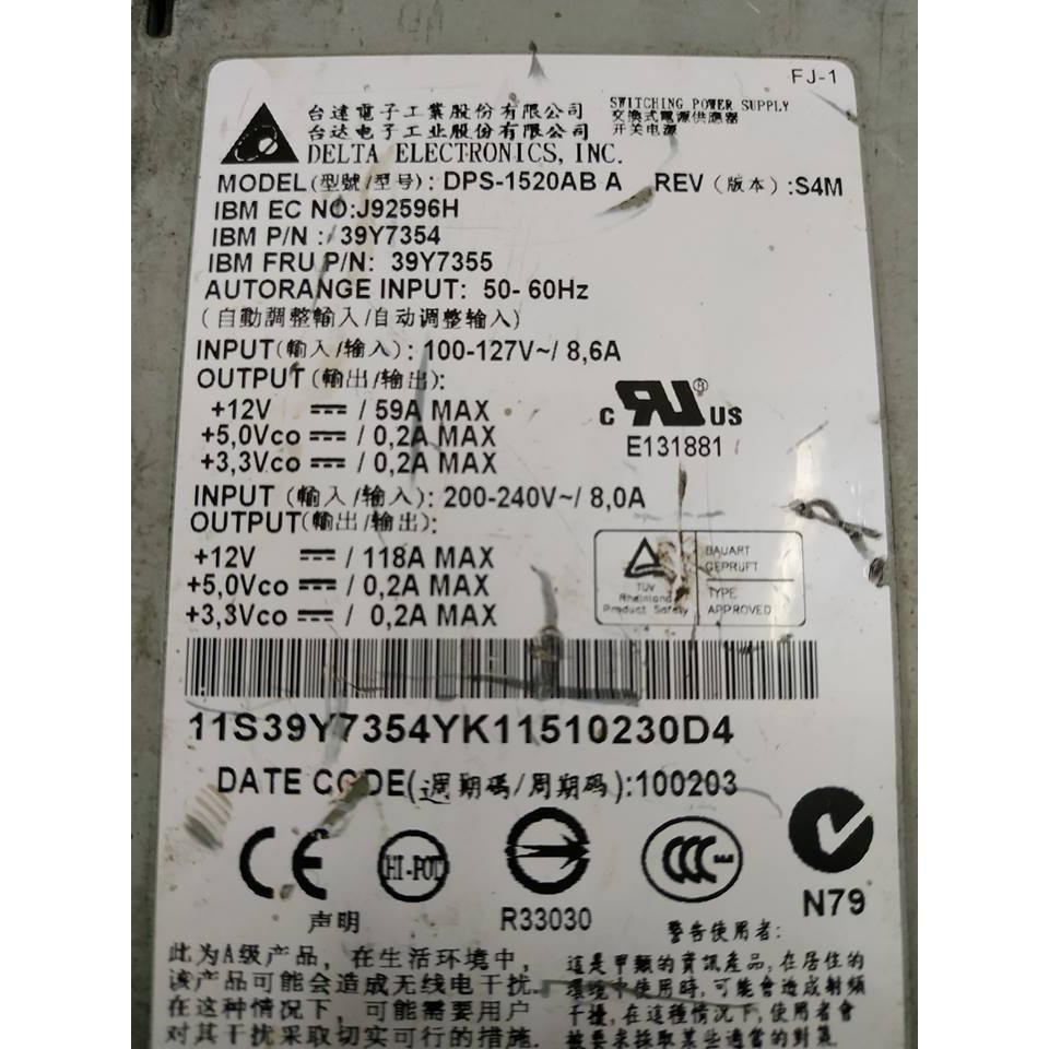 Nguồn server 12 vol - 118 A