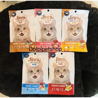 [ Dolpipetshop ]Bánh thưởng mềm cao cấp Jinny hàng Thái cho mèo gói 35gr