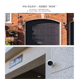 Camera xiaomi 1080 standard góc rộng 170 độ - Camera kháng nước xiaomi 1080 góc rộng