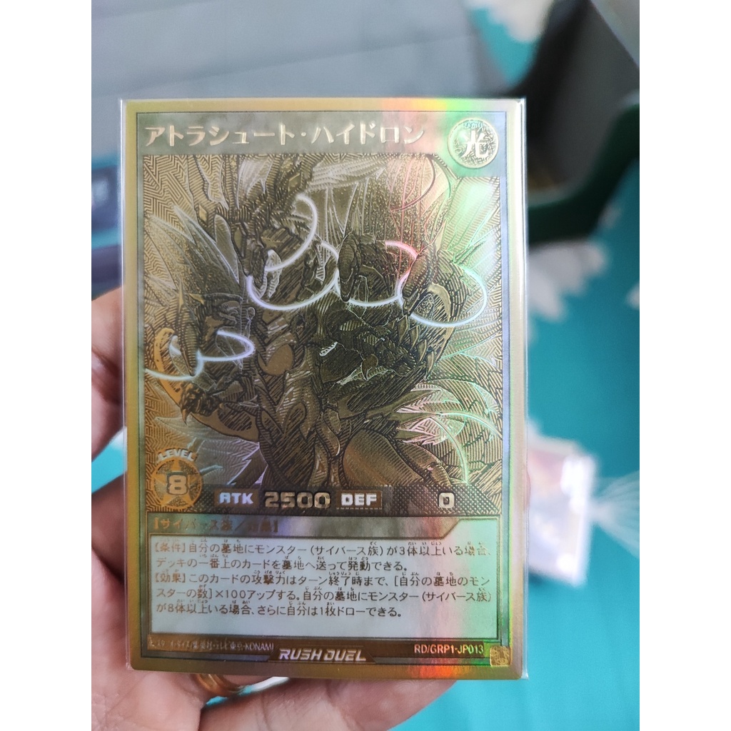 1 lá thẻ bài RUSH DUEL RD/GRP1-JP013 - Attolashoot Highdron - Gold Rush