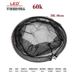 Mặt vợt Inox, lưới đen loại 2, ĐK 40cm…giá 60k