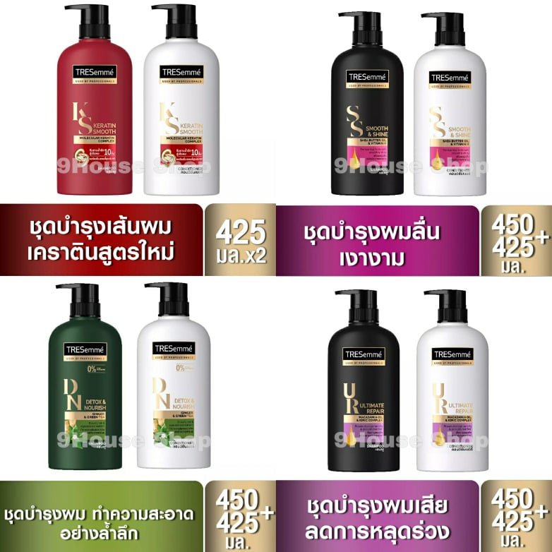 01 chai Dầu Gội hoặc Xả TRESEMME Thái Lan 425ml