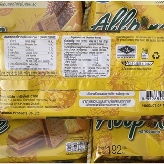 Bánh Quy nhân dứa Allpone (Allpine)