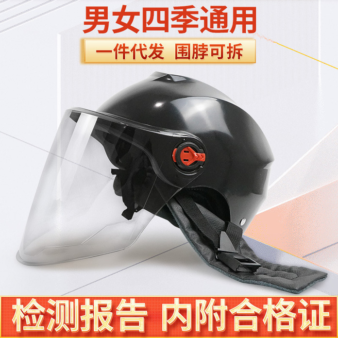 【Ready Stock】Mũ bảo hiểm xe điện □ Mũ bảo hiểm xe máy điện nam nữ Mũ bảo hiểm bốn mùa #djteam#