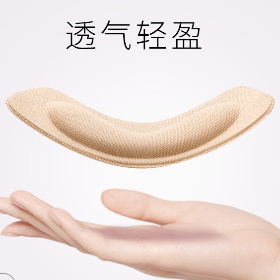 Miếng lót gót giày bảo vệ gót sau 4D cao cấp, chống thốn và trầy chân - lót giày giá sỉ - BuySales PK53 | BigBuy360 - bigbuy360.vn