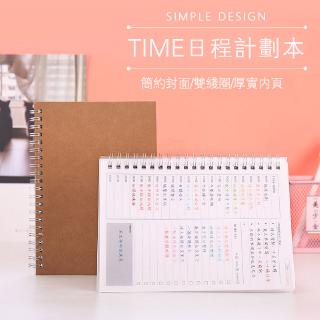 Sổ Tay Lên Kế Hoạch Trong Tuần/Tháng Tiện Dụng