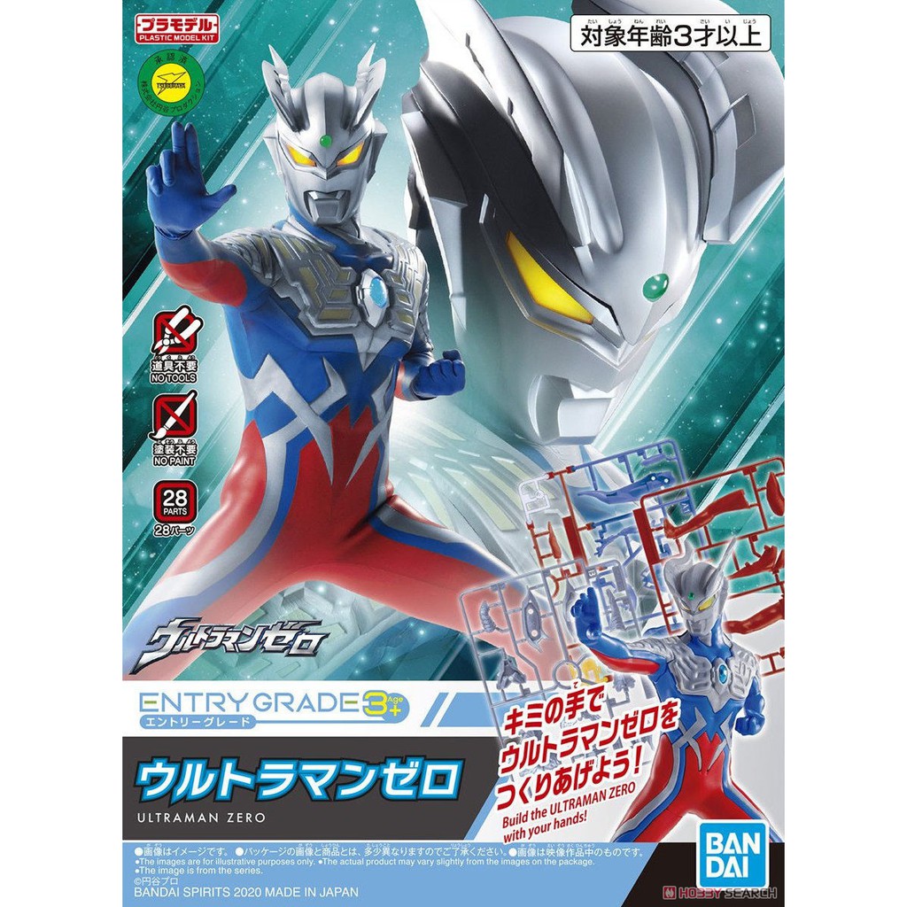 Mô Hình Lắp Ráp EG Ultraman Zero Bandai Entry Grade Đồ Chơi Anime Nhật