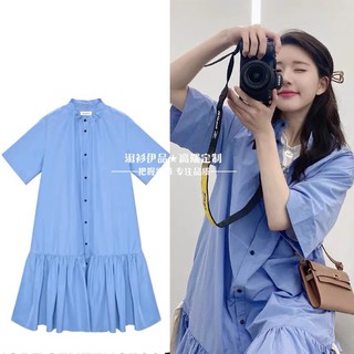 Váy sơ mi Triệu Lộ Tư