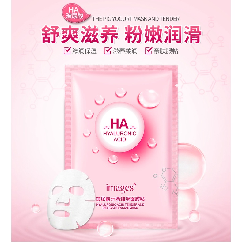 mặt nạ giấy dưỡng trắng da mask cấp ẩm thải độc kiểm soát dầu HA image nội địa trung kho sỉ mb