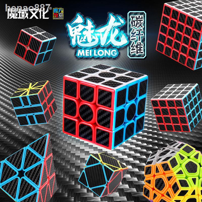 Khối Rubik 2021 Bằng Sợi Carbon Chất Lượng Cao