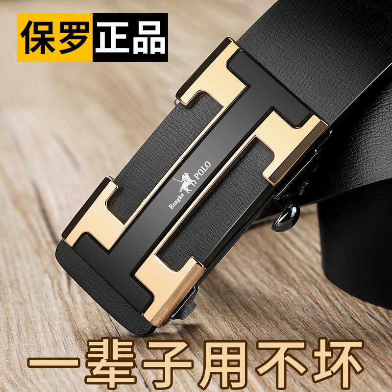 Paul POLO belt nam thắt lưng da bò nguyên tấm hàng hiệu quần tây học sinh hàn quốc phiên bảnGG