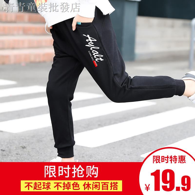 Quần Dài Cho Bé Trai