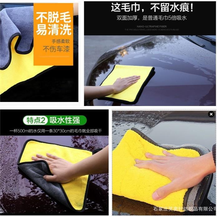 Khăn Lau Xe Hơi Mềm Mại Cao Cấp