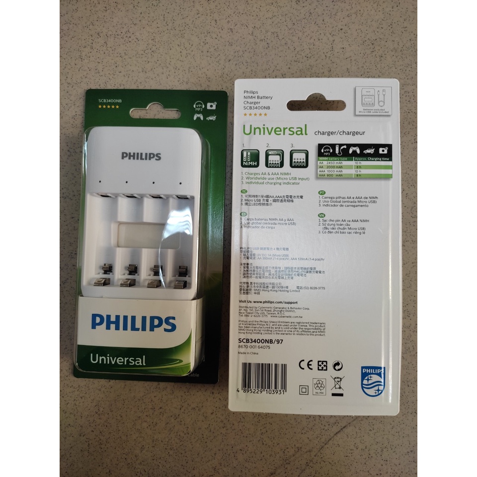 Bộ sạc pin PHILIPS SCB3400NB